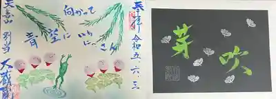 大蔵院(群馬県)