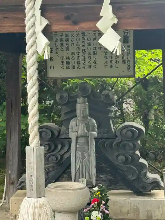 妙行寺の{uncategorized: "未分類", other: "その他", undefined: "問題あり", building: "その他建物", grave: "お墓", sacred_gate: "鳥居", guardian: "狛犬", statue: "像", buddha: "仏像", history: "歴史", nature: "自然", garden: "庭園", animal: "動物", pagoda: "塔", temizu: "手水舎", mountain_gate: "山門・神門", sanctuary: "本殿・本堂", subordinate: "末社・摂社", art: "芸術", scenery: "景色", jizo: "地蔵", ema: "絵馬", goshuin: "御朱印", omikuji: "おみくじ", items: "授与品その他", amulet: "お守り", goshuincho: "御朱印帳", eats: "食事", festival: "お祭り", votive_dance: "神楽", shichigosan: "七五三参", wedding: "結婚式", experience: "体験その他", initially: "初詣", around: "周辺", anti_infection: "感染症対策"}