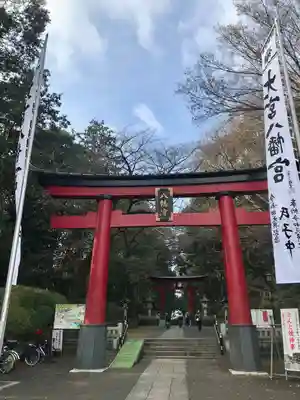 大宮八幡宮(東京都)