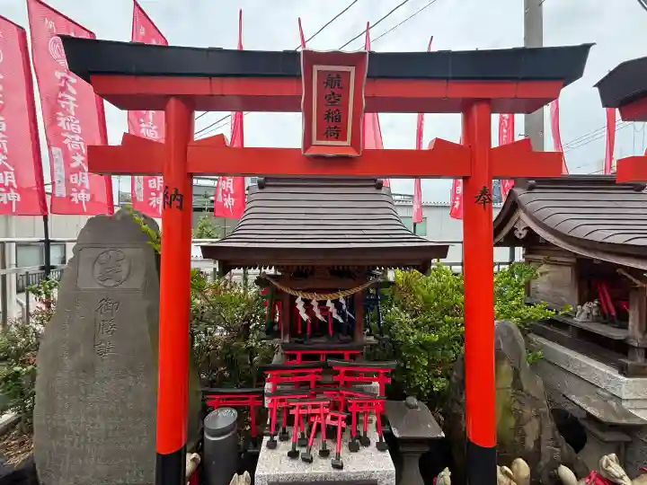 東京羽田 穴守稲荷神社(東京都)