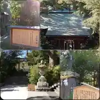 報徳二宮神社(神奈川県)