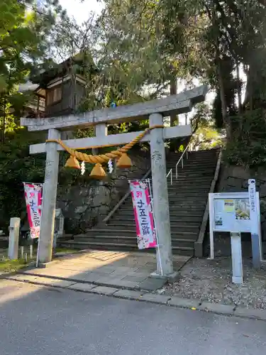 太平山三吉神社総本宮(秋田県)