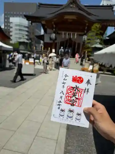 水天宮の{uncategorized: "未分類", other: "その他", undefined: "問題あり", building: "その他建物", grave: "お墓", sacred_gate: "鳥居", guardian: "狛犬", statue: "像", buddha: "仏像", history: "歴史", nature: "自然", garden: "庭園", animal: "動物", pagoda: "塔", temizu: "手水舎", mountain_gate: "山門・神門", sanctuary: "本殿・本堂", subordinate: "末社・摂社", art: "芸術", scenery: "景色", jizo: "地蔵", ema: "絵馬", goshuin: "御朱印", omikuji: "おみくじ", items: "授与品その他", amulet: "お守り", goshuincho: "御朱印帳", eats: "食事", festival: "お祭り", votive_dance: "神楽", shichigosan: "七五三参", wedding: "結婚式", experience: "体験その他", initially: "初詣", around: "周辺", anti_infection: "感染症対策"}
