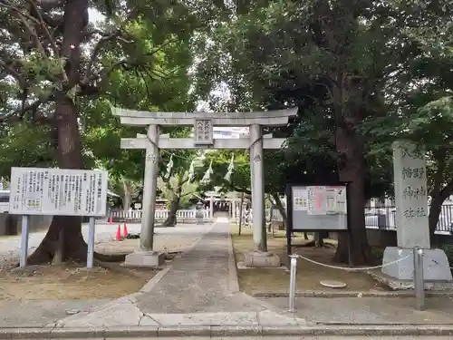 北野八幡神社の鳥居