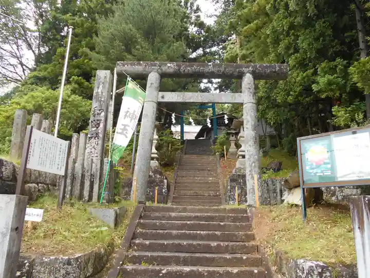 和田神社(福島県)