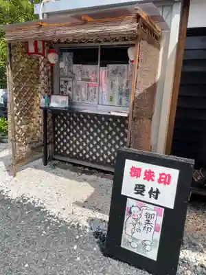 豊受稲荷本宮のその他建物