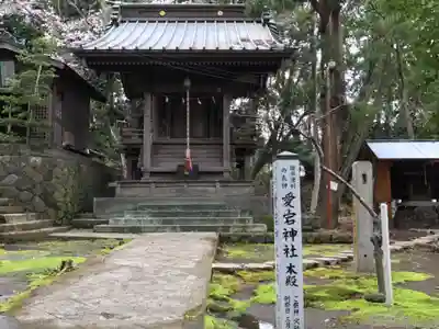 大稲荷神社の本殿・本堂