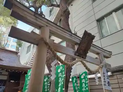 少彦名神社(大阪府)