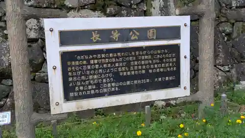 両國寺（柳谷観音大津別院）(滋賀県)