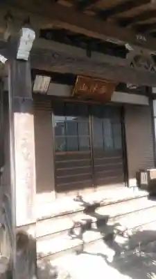 法善寺の本殿・本堂