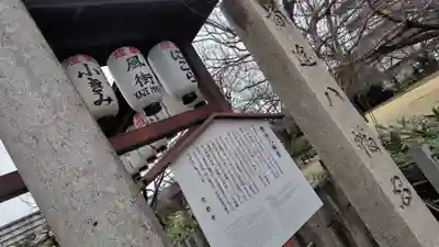 首途八幡宮(京都府)
