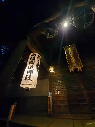 安積國造神社の本殿・本堂