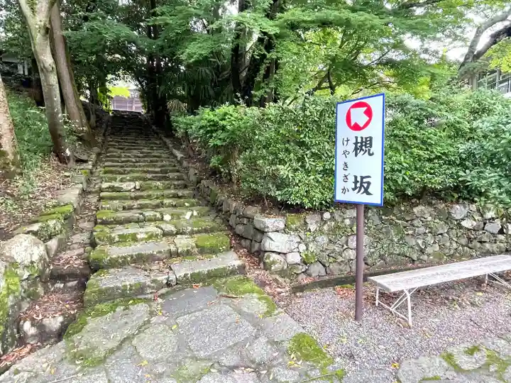 西教寺(滋賀県)