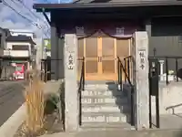 報恩寺(神奈川県)