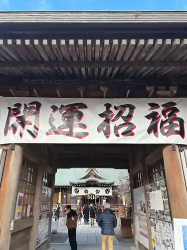 常陸第三宮　吉田神社(茨城県)