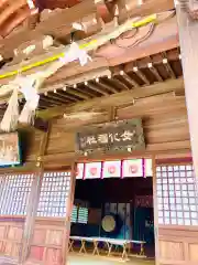 女化神社(茨城県)