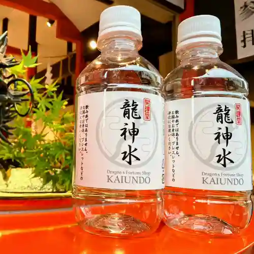 神護龍神社の授与品その他