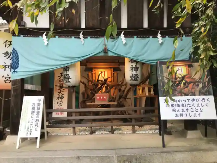 建部大社(滋賀県)