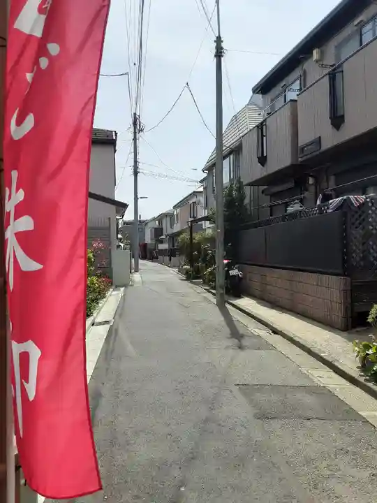 代沢稲荷の周辺