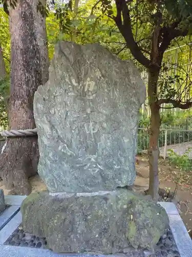 久地神社(神奈川県)