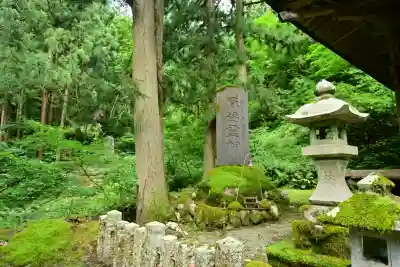八海山尊神社元宮(旧里宮)(新潟県)