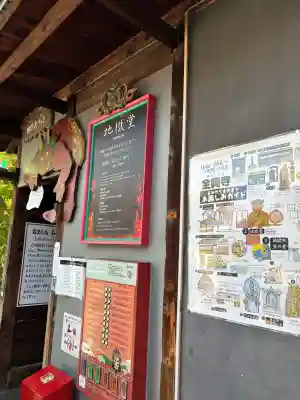 全興寺の{uncategorized: "未分類", other: "その他", undefined: "問題あり", building: "その他建物", grave: "お墓", sacred_gate: "鳥居", guardian: "狛犬", statue: "像", buddha: "仏像", history: "歴史", nature: "自然", garden: "庭園", animal: "動物", pagoda: "塔", temizu: "手水舎", mountain_gate: "山門・神門", sanctuary: "本殿・本堂", subordinate: "末社・摂社", art: "芸術", scenery: "景色", jizo: "地蔵", ema: "絵馬", goshuin: "御朱印", omikuji: "おみくじ", items: "授与品その他", amulet: "お守り", goshuincho: "御朱印帳", eats: "食事", festival: "お祭り", votive_dance: "神楽", shichigosan: "七五三参", wedding: "結婚式", experience: "体験その他", initially: "初詣", around: "周辺", anti_infection: "感染症対策"}