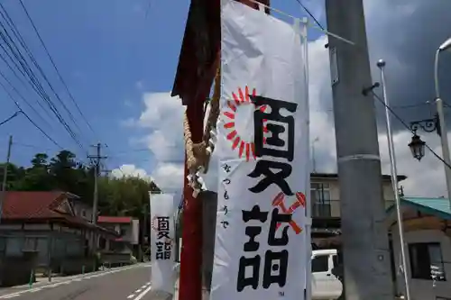 大鏑神社の鳥居