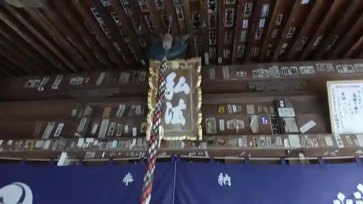 極楽寺(徳島県)