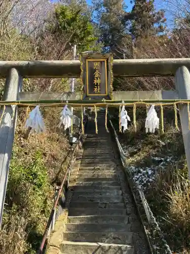 思金神社の{uncategorized: "未分類", other: "その他", undefined: "問題あり", building: "その他建物", grave: "お墓", sacred_gate: "鳥居", guardian: "狛犬", statue: "像", buddha: "仏像", history: "歴史", nature: "自然", garden: "庭園", animal: "動物", pagoda: "塔", temizu: "手水舎", mountain_gate: "山門・神門", sanctuary: "本殿・本堂", subordinate: "末社・摂社", art: "芸術", scenery: "景色", jizo: "地蔵", ema: "絵馬", goshuin: "御朱印", omikuji: "おみくじ", items: "授与品その他", amulet: "お守り", goshuincho: "御朱印帳", eats: "食事", festival: "お祭り", votive_dance: "神楽", shichigosan: "七五三参", wedding: "結婚式", experience: "体験その他", initially: "初詣", around: "周辺", anti_infection: "感染症対策"}