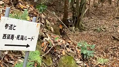 美和神社(岡山県)