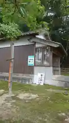 磯辺神社の本殿