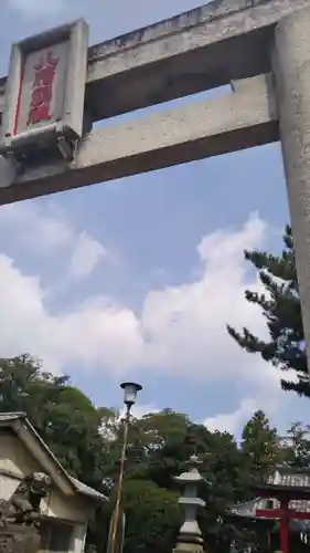 須影八幡神社の鳥居