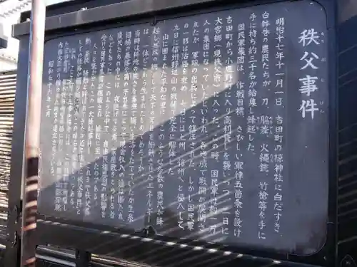 少林寺のその他建物