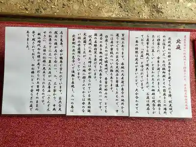 圓徳院(京都府)