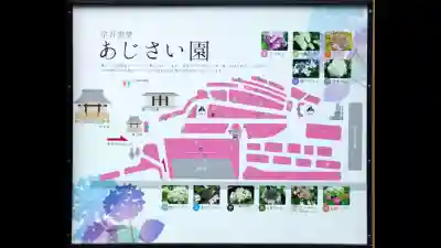 東勝寺宗吾霊堂(千葉県)