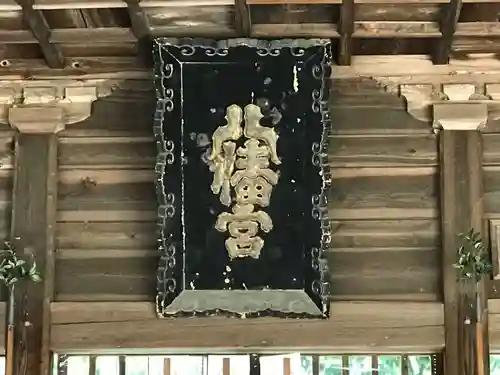 草木八幡神社(福岡県)