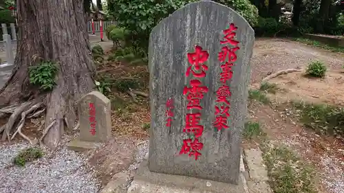 薬師寺八幡宮のその他建物