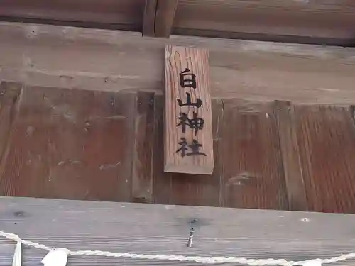 住吉神社(静岡県)