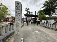 行興寺の{uncategorized: "未分類", other: "その他", undefined: "問題あり", building: "その他建物", grave: "お墓", sacred_gate: "鳥居", guardian: "狛犬", statue: "像", buddha: "仏像", history: "歴史", nature: "自然", garden: "庭園", animal: "動物", pagoda: "塔", temizu: "手水舎", mountain_gate: "山門・神門", sanctuary: "本殿・本堂", subordinate: "末社・摂社", art: "芸術", scenery: "景色", jizo: "地蔵", ema: "絵馬", goshuin: "御朱印", omikuji: "おみくじ", items: "授与品その他", amulet: "お守り", goshuincho: "御朱印帳", eats: "食事", festival: "お祭り", votive_dance: "神楽", shichigosan: "七五三参", wedding: "結婚式", experience: "体験その他", initially: "初詣", around: "周辺", anti_infection: "感染症対策"}