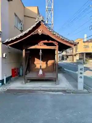 吉備津神社(広島県)
