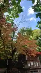 相馬神社(北海道)