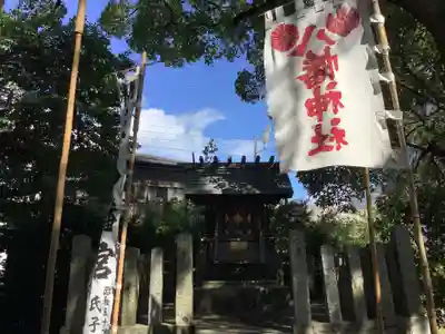 八幡社(松新町)の本殿・本堂