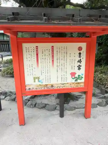 筥崎宮(福岡県)