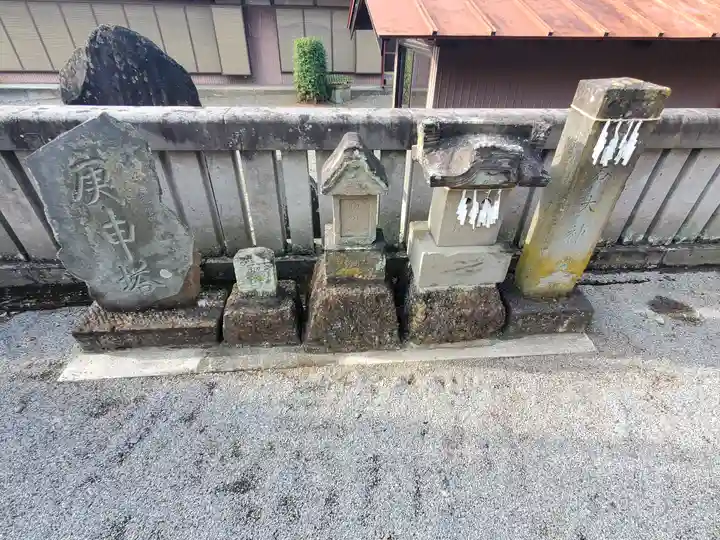 根古屋神社(栃木県)