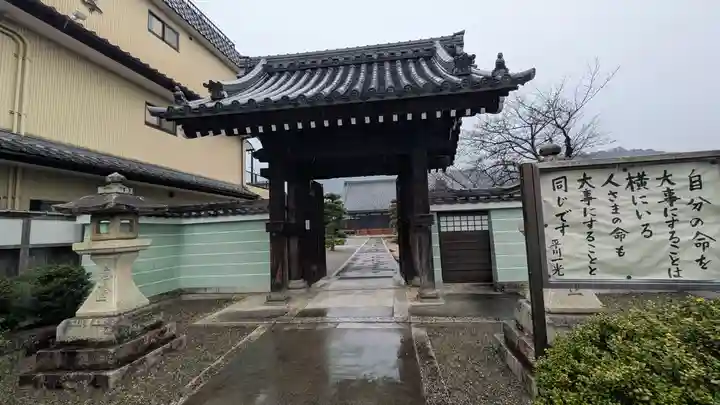 蓮照寺(滋賀県)