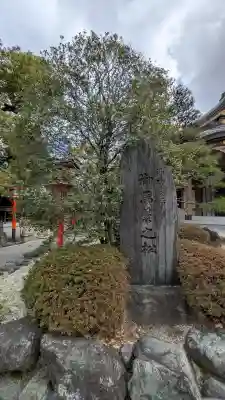 方違神社の{uncategorized: "未分類", other: "その他", undefined: "問題あり", building: "その他建物", grave: "お墓", sacred_gate: "鳥居", guardian: "狛犬", statue: "像", buddha: "仏像", history: "歴史", nature: "自然", garden: "庭園", animal: "動物", pagoda: "塔", temizu: "手水舎", mountain_gate: "山門・神門", sanctuary: "本殿・本堂", subordinate: "末社・摂社", art: "芸術", scenery: "景色", jizo: "地蔵", ema: "絵馬", goshuin: "御朱印", omikuji: "おみくじ", items: "授与品その他", amulet: "お守り", goshuincho: "御朱印帳", eats: "食事", festival: "お祭り", votive_dance: "神楽", shichigosan: "七五三参", wedding: "結婚式", experience: "体験その他", initially: "初詣", around: "周辺", anti_infection: "感染症対策"}