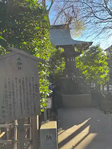 大國魂神社(東京都)