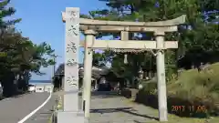 大湊神社（陸ノ宮）の鳥居