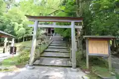 金峯神社の鳥居