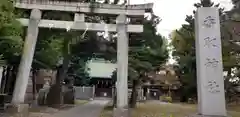 香取神社の鳥居